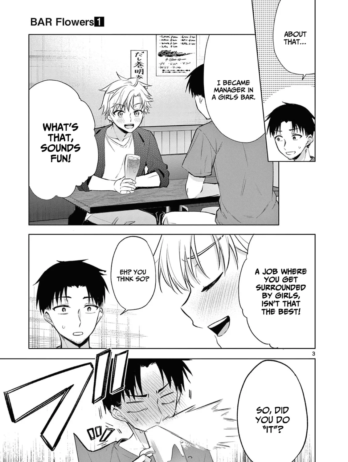 Read Bar Flowers chapter 4 image 5 on Lezhin
