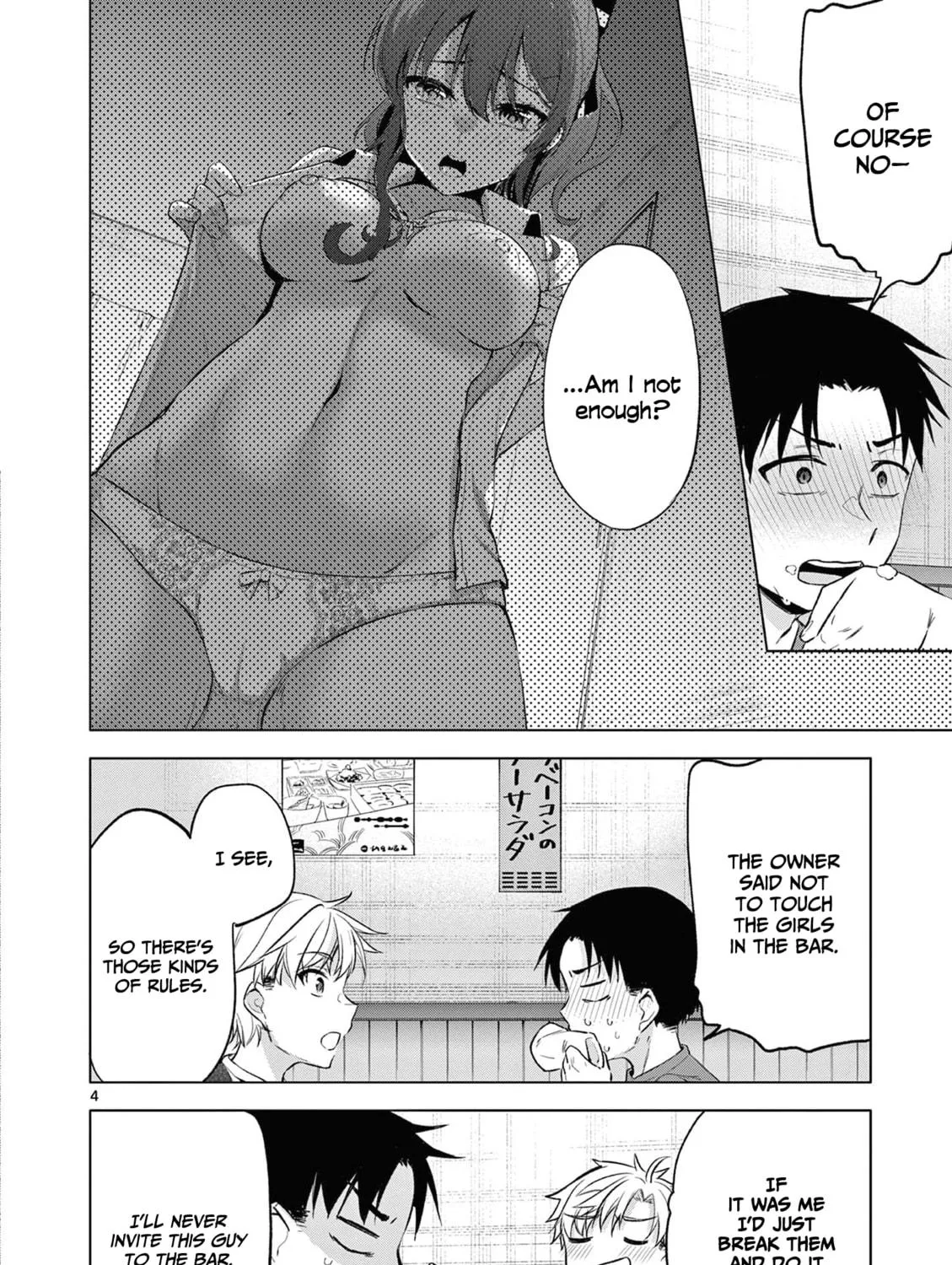 Read Bar Flowers chapter 4 image 7 on Lezhin