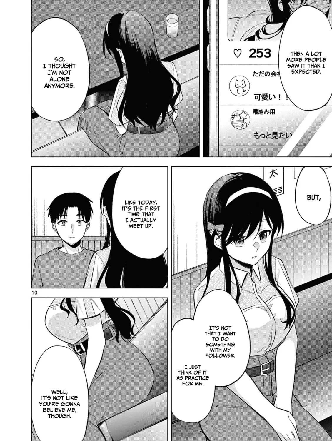 Read Bar Flowers chapter 5 image 19 on Lezhin