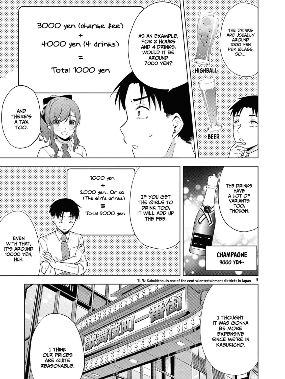 Read Bar Flowers chapter 6 image 17 on Lezhin