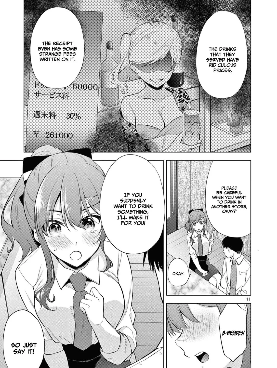 Read Bar Flowers chapter 6 image 21 on Lezhin