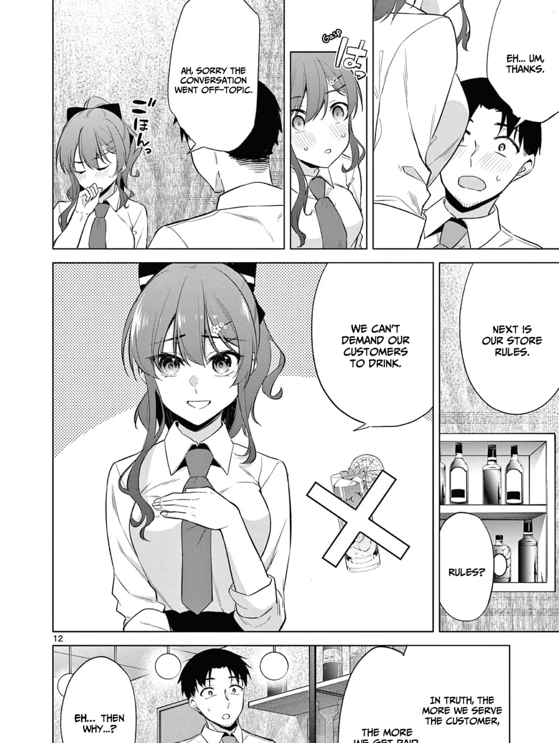 Read Bar Flowers chapter 6 image 23 on Lezhin