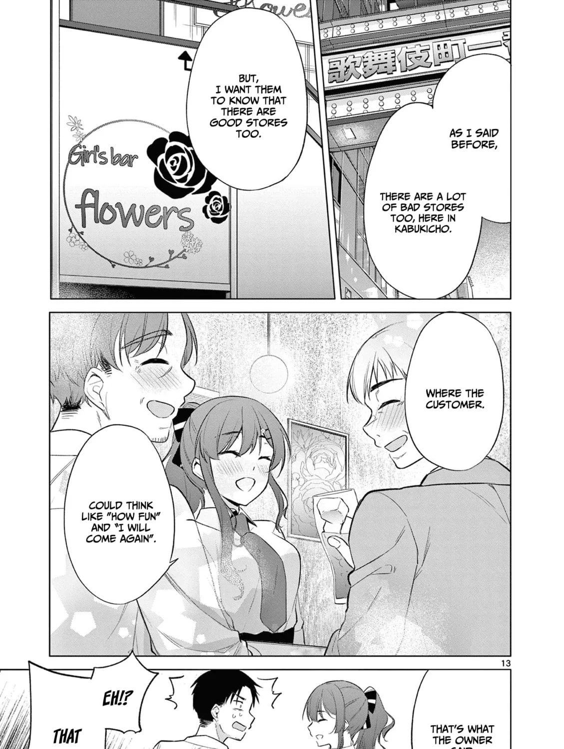 Read Bar Flowers chapter 6 image 25 on Lezhin