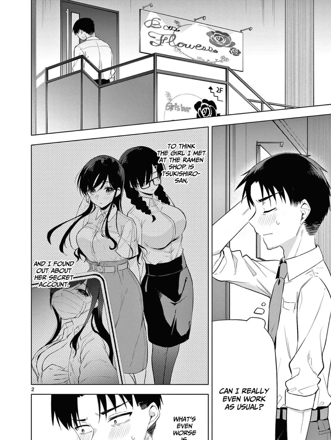 Read Bar Flowers chapter 6 image 3 on Lezhin