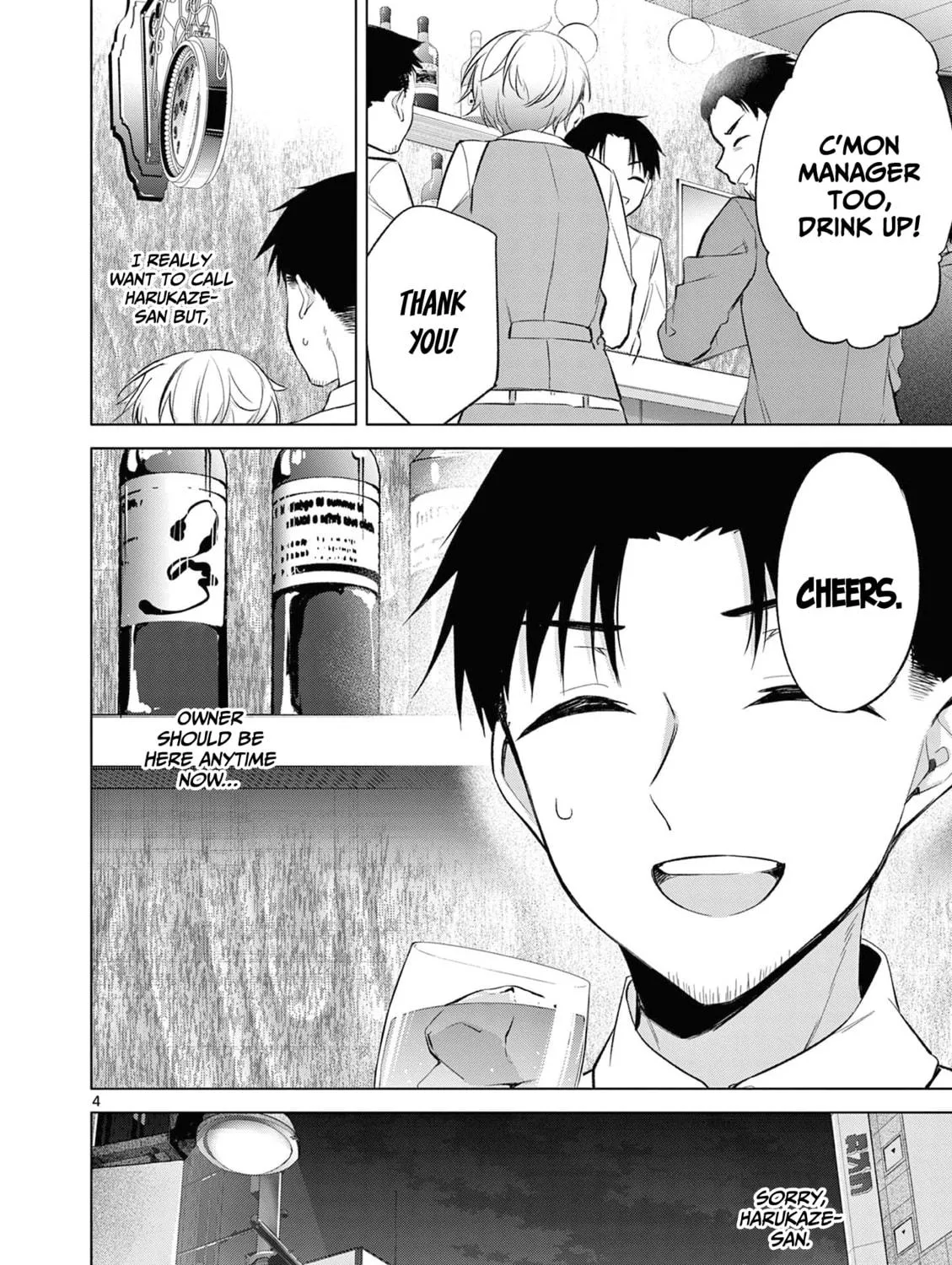 Read Bar Flowers chapter 9 image 7 on Lezhin