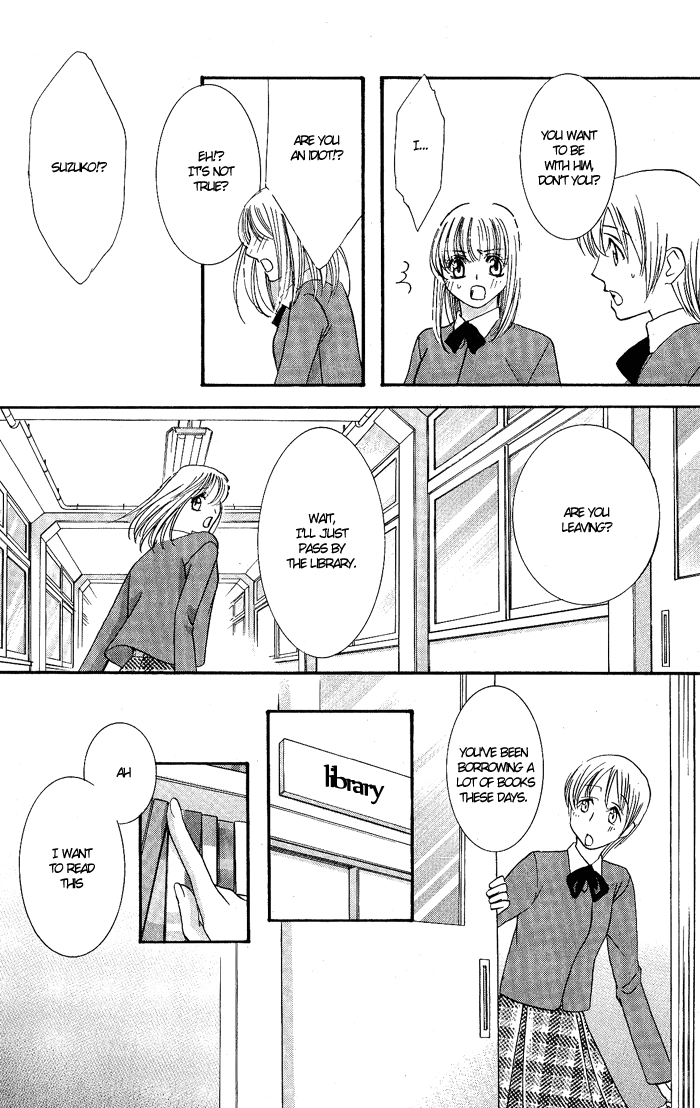 Bara no Kusari Chapter 1 page 11 - 