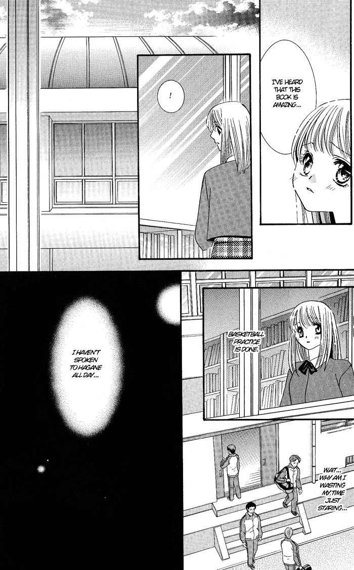 Bara no Kusari Chapter 1 page 12 - 