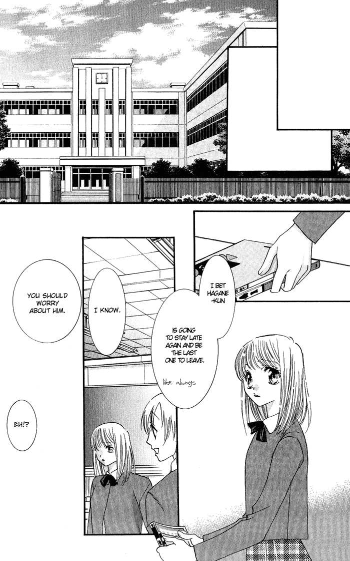 Bara no Kusari Chapter 1 page 13 - 