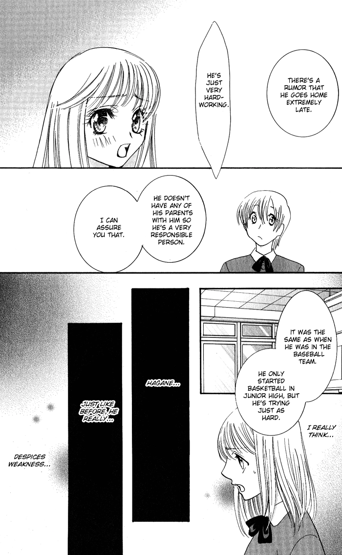 Bara no Kusari Chapter 1 page 14 - 