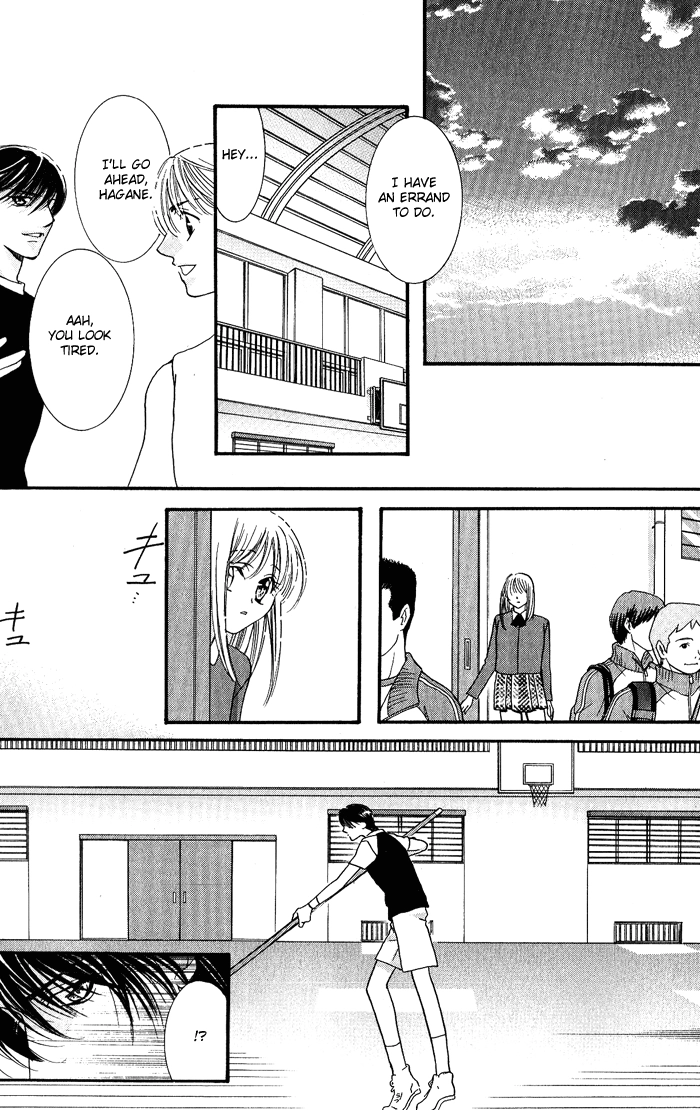 Bara no Kusari Chapter 1 page 15 - 