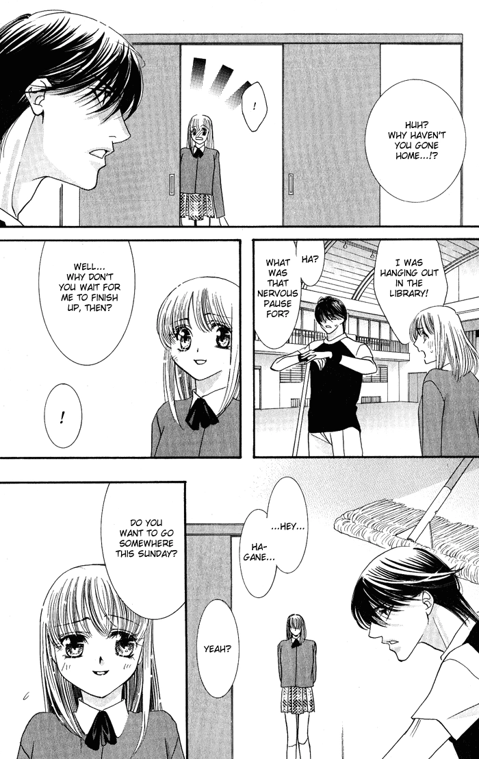Bara no Kusari Chapter 1 page 16 - 