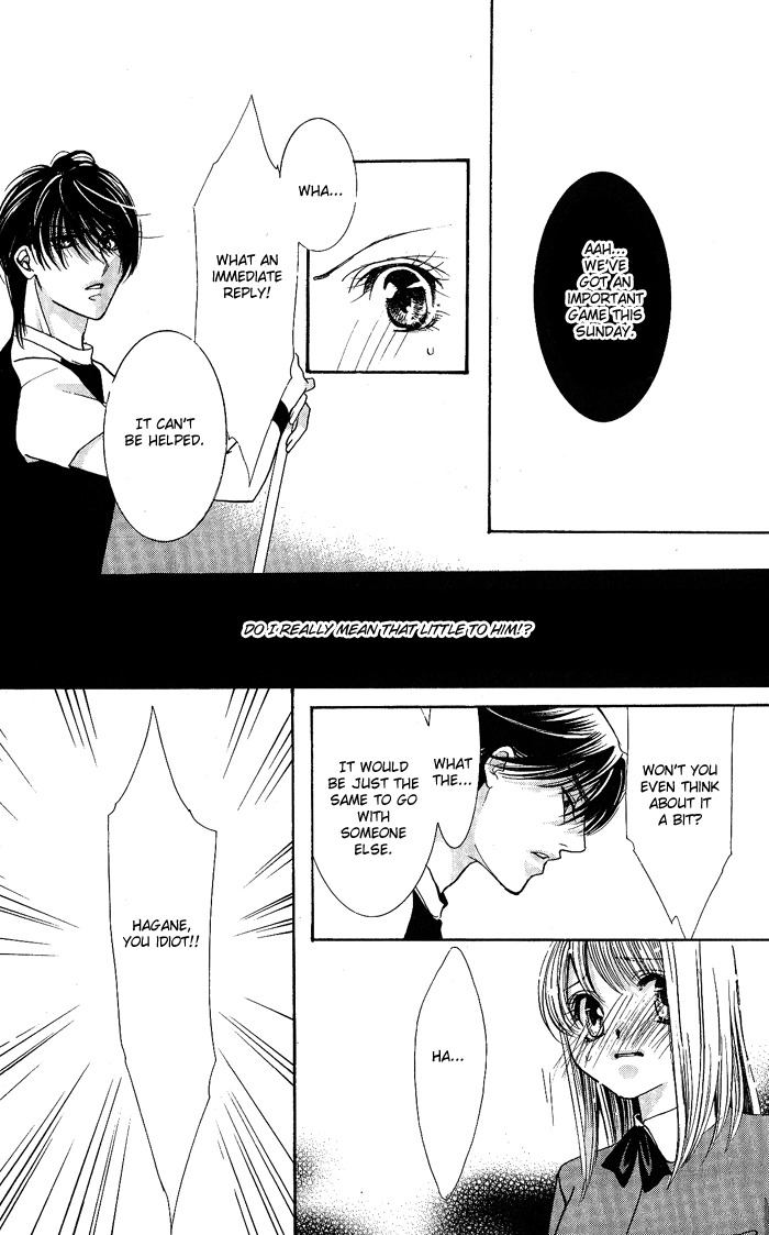Bara no Kusari Chapter 1 page 17 - 