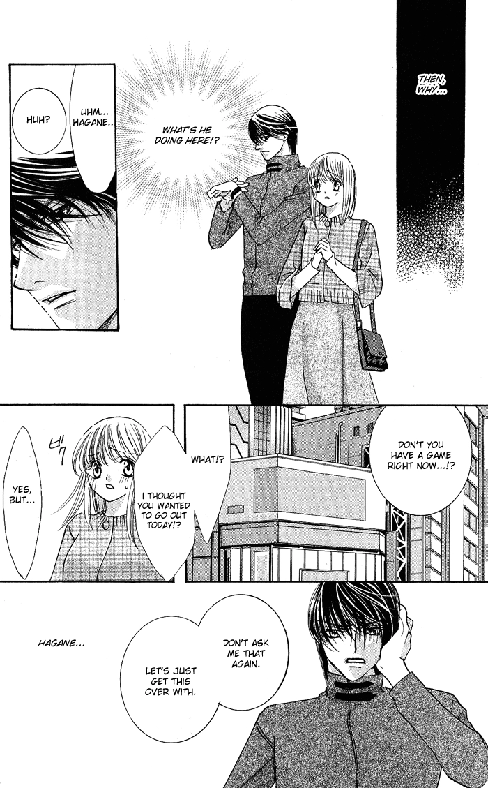 Bara no Kusari Chapter 1 page 21 - 