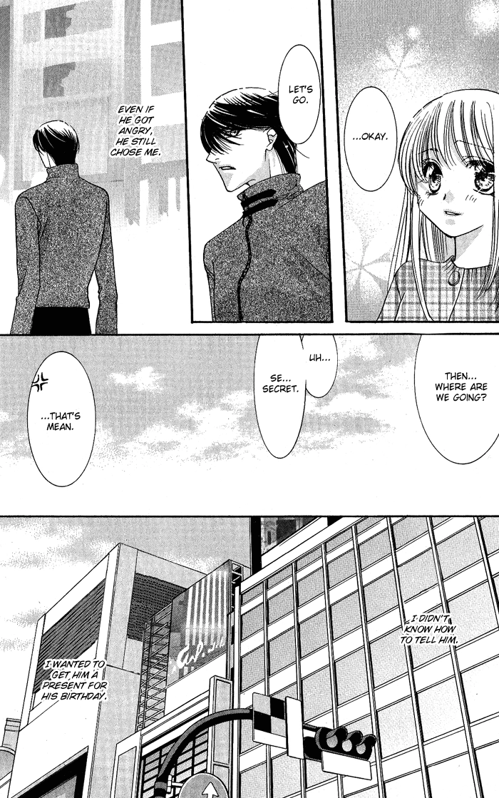 Bara no Kusari Chapter 1 page 22 - 