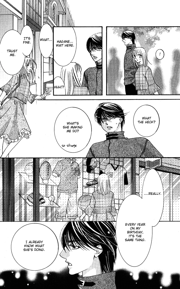 Bara no Kusari Chapter 1 page 23 - 