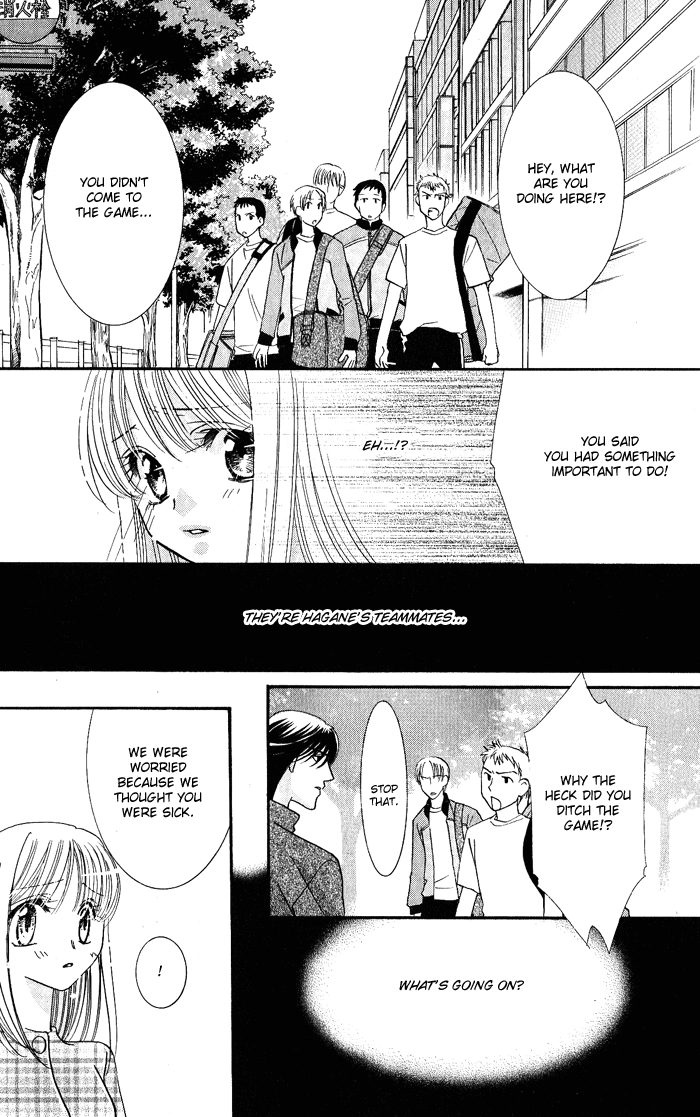 Bara no Kusari Chapter 1 page 27 - 