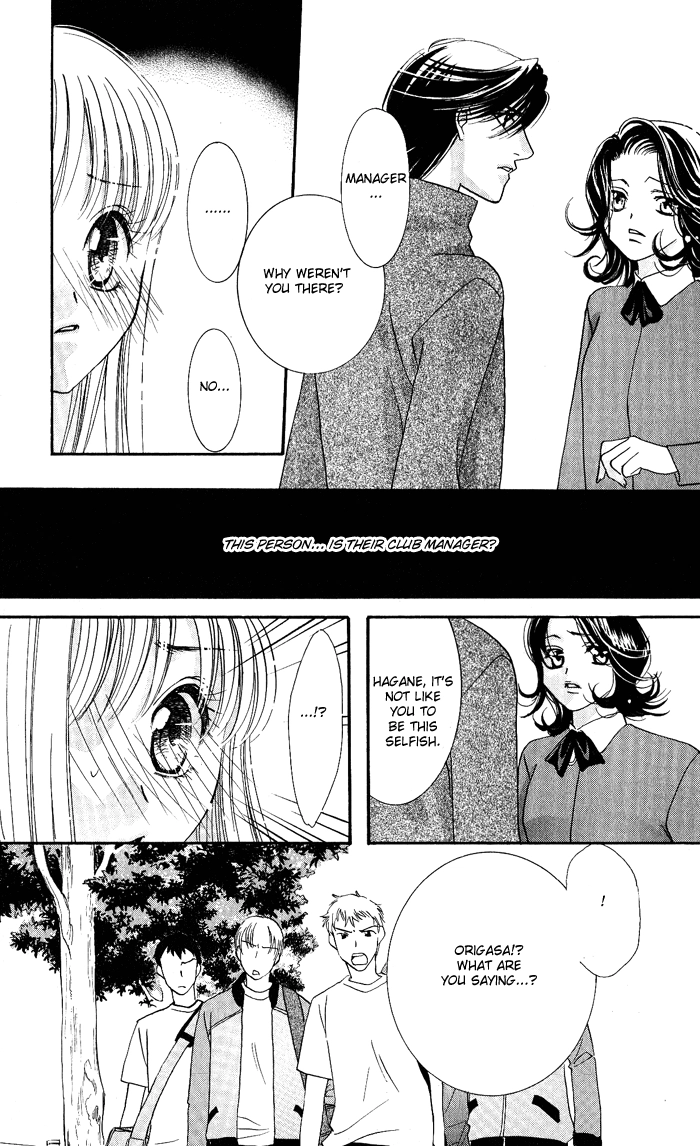 Bara no Kusari Chapter 1 page 28 - 
