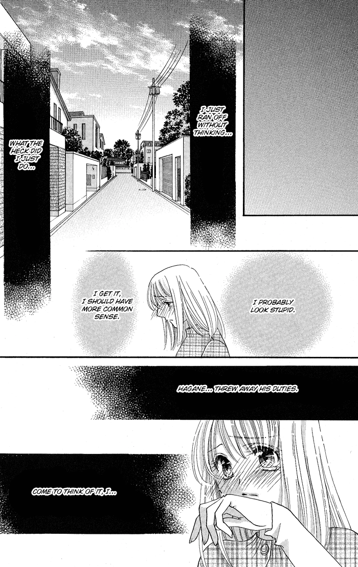 Bara no Kusari Chapter 1 page 31 - 