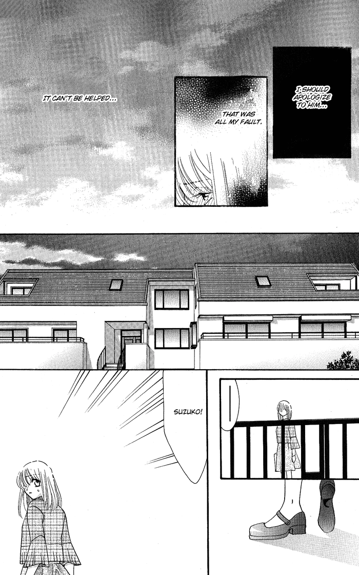 Bara no Kusari Chapter 1 page 32 - 