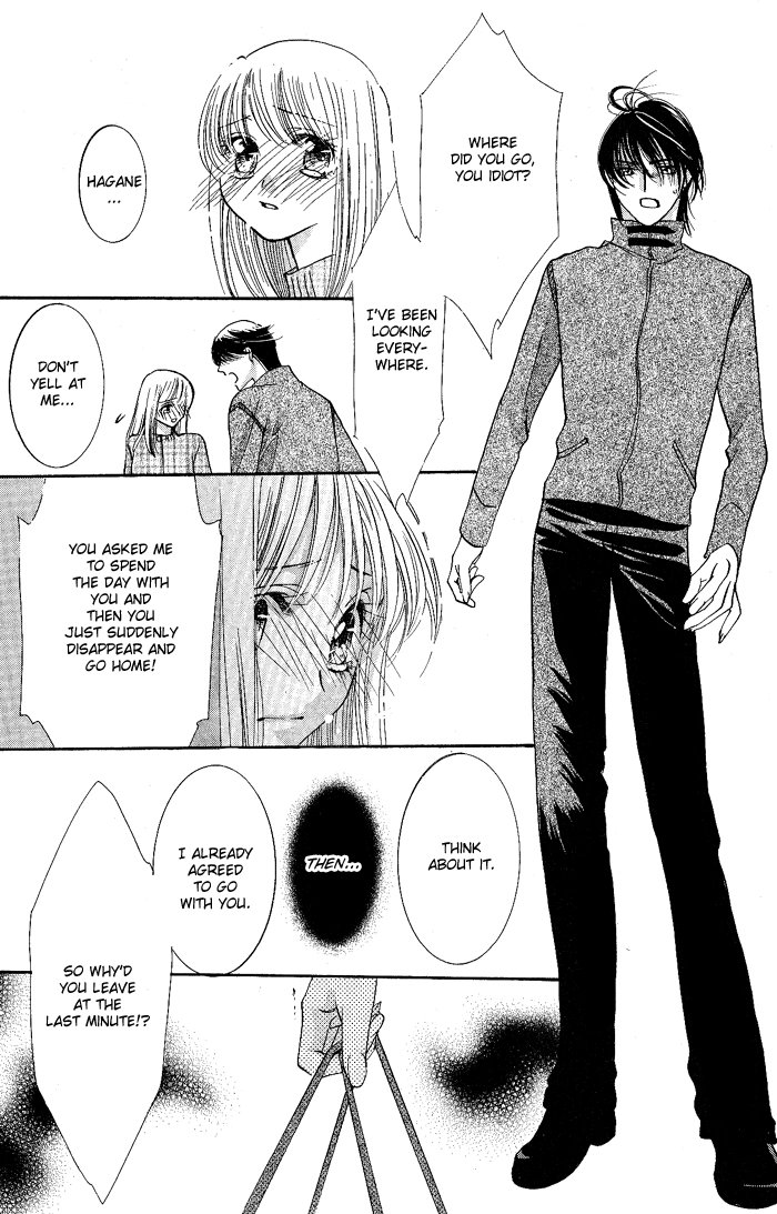 Bara no Kusari Chapter 1 page 33 - 