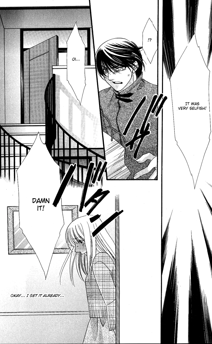 Bara no Kusari Chapter 1 page 34 - 
