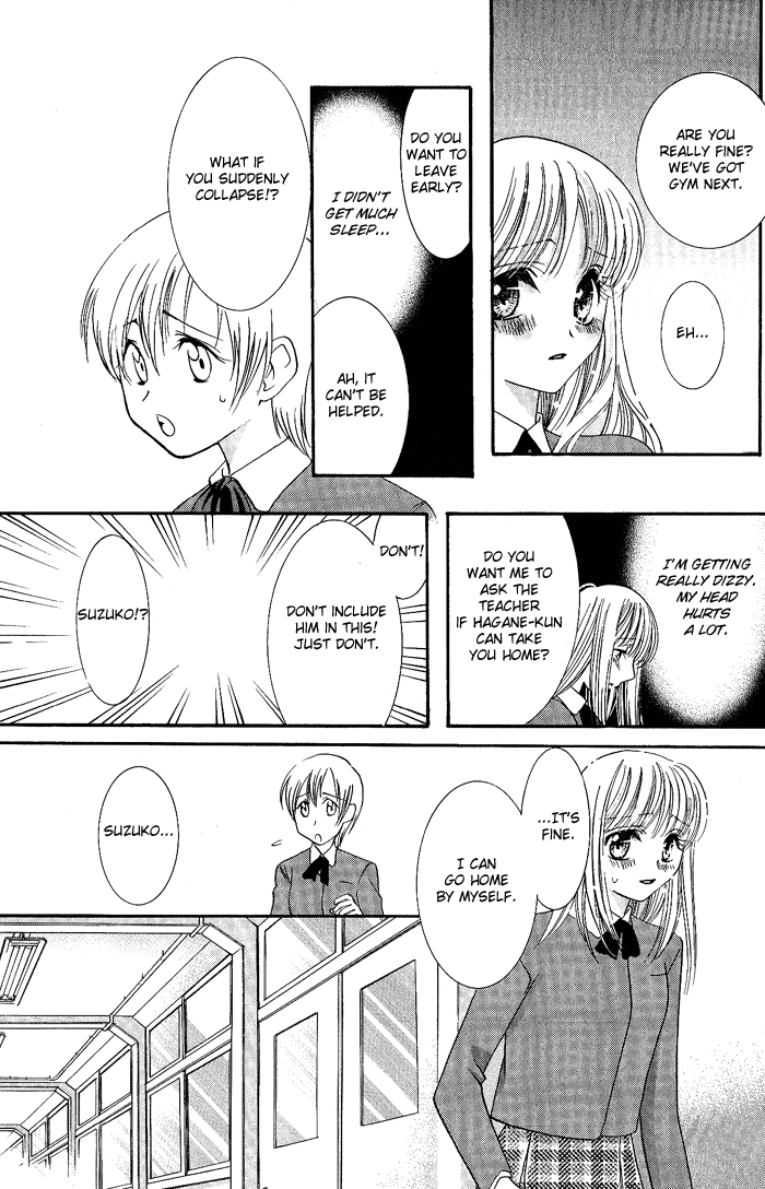 Bara no Kusari Chapter 1 page 38 - 