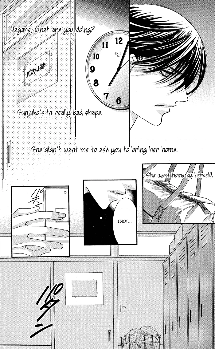 Bara no Kusari Chapter 1 page 40 - 
