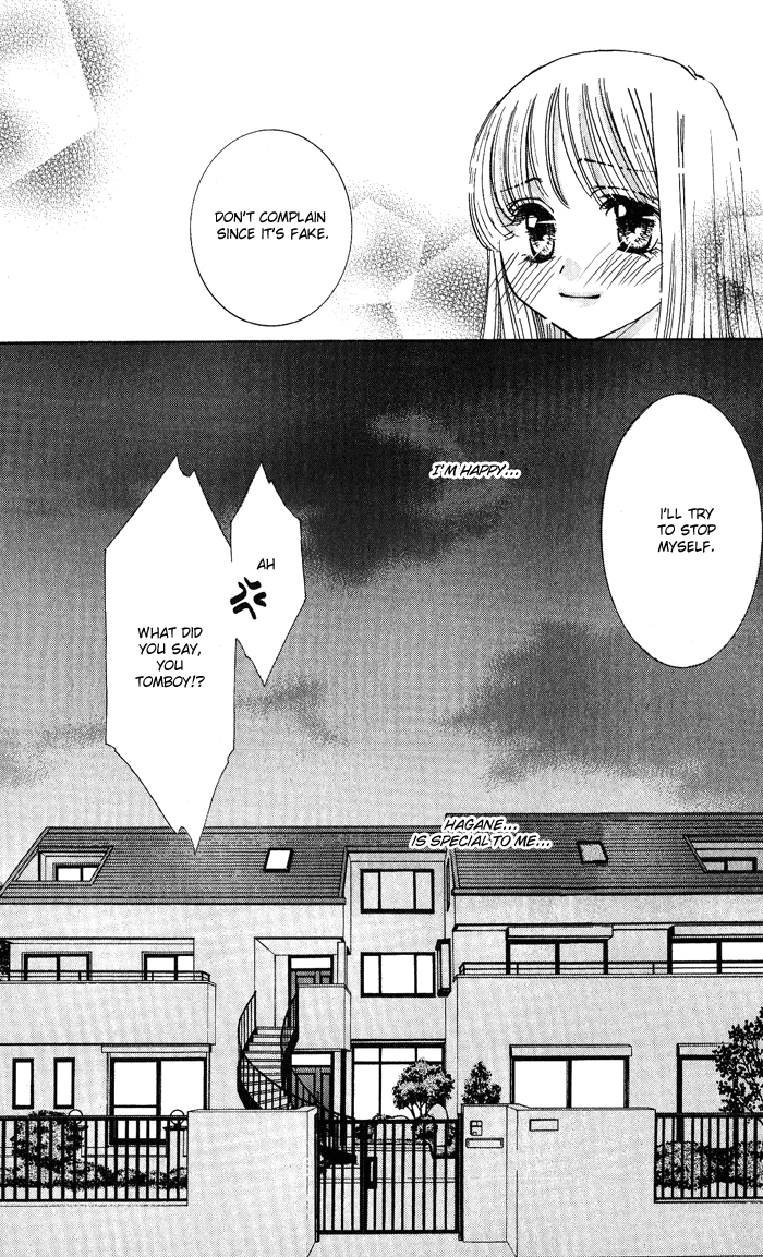 Bara no Kusari Chapter 1 page 46 - 
