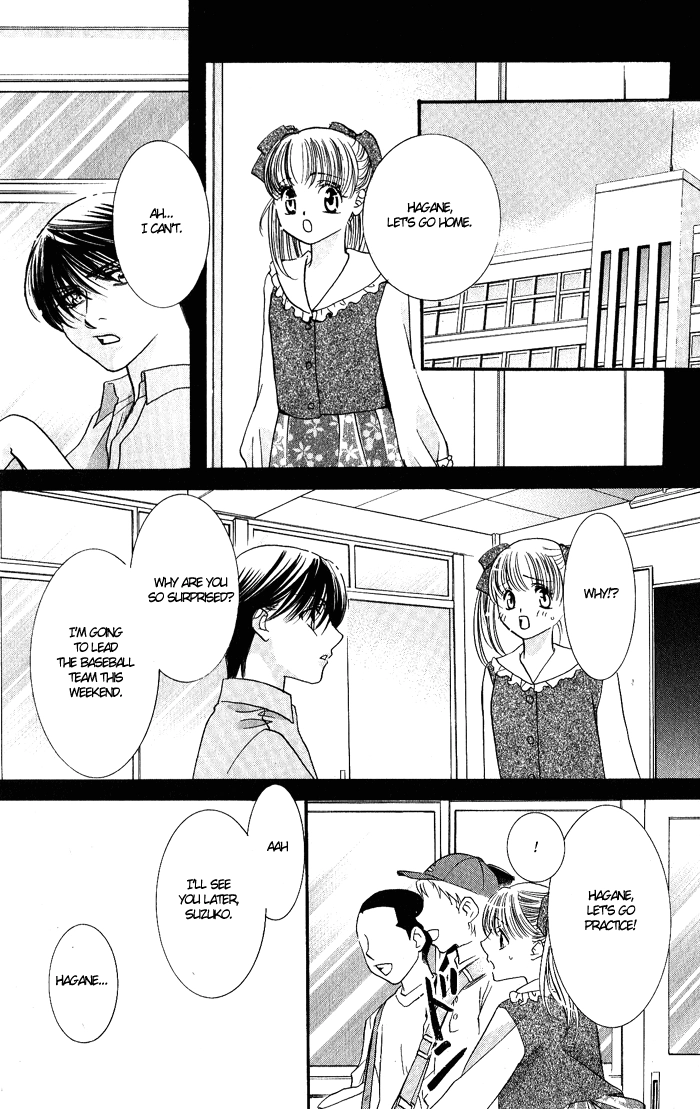 Bara no Kusari Chapter 1 page 9 - 