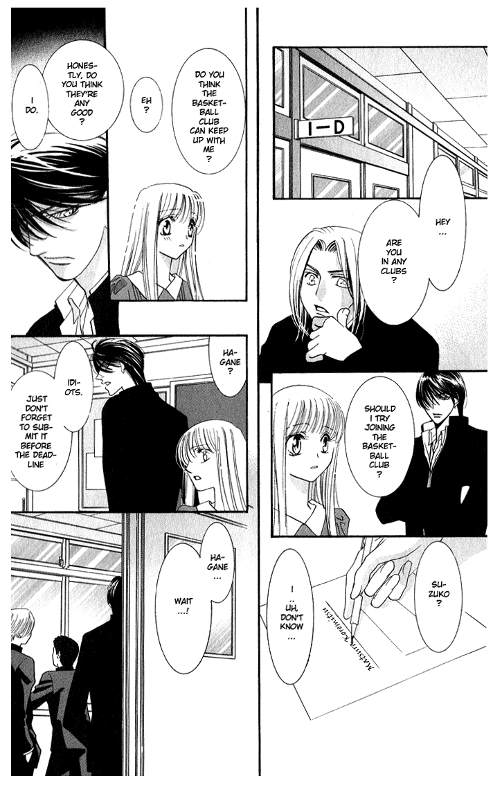 Read Bara no Kusari chapter 2 image 11 on Lezhin