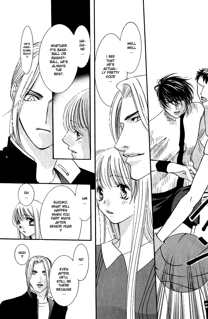 Read Bara no Kusari chapter 2 image 14 on Lezhin