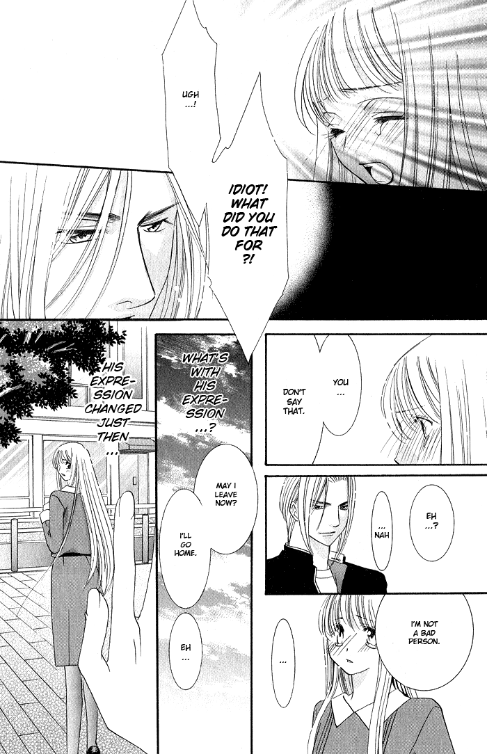 Read Bara no Kusari chapter 2 image 24 on Lezhin