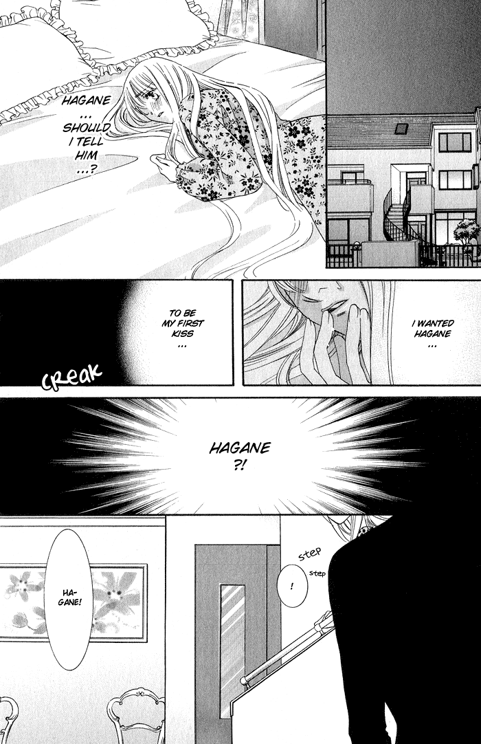 Read Bara no Kusari chapter 2 image 27 on Lezhin