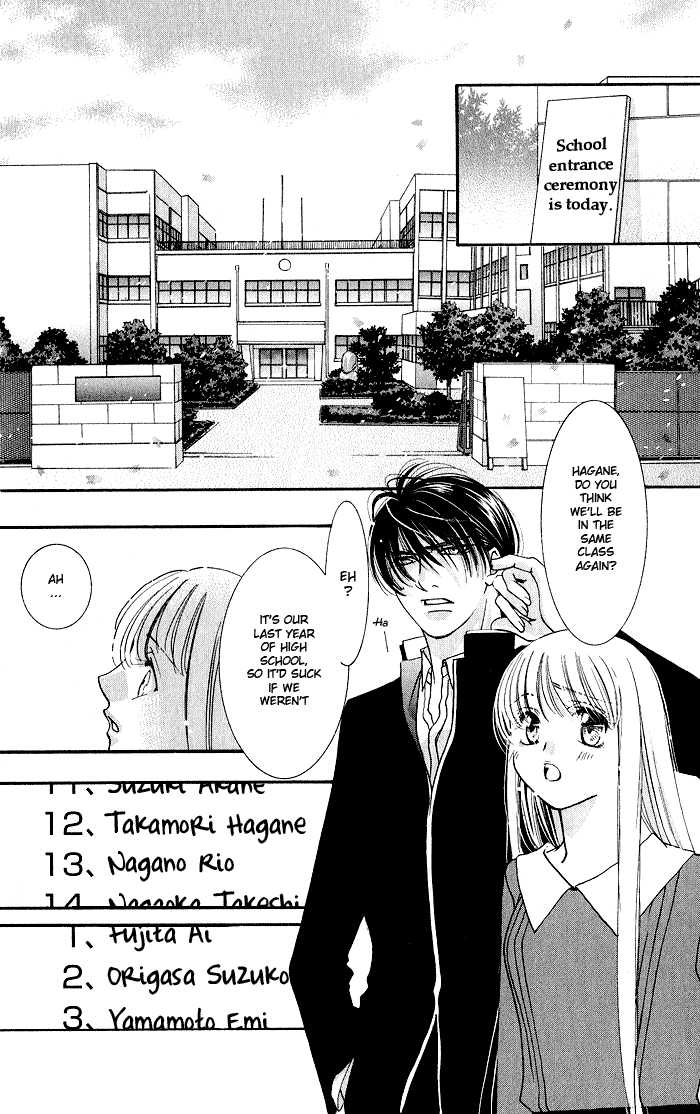 Read Bara no Kusari chapter 2 image 3 on Lezhin