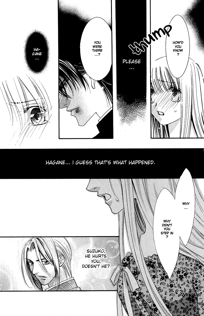 Read Bara no Kusari chapter 2 image 30 on Lezhin