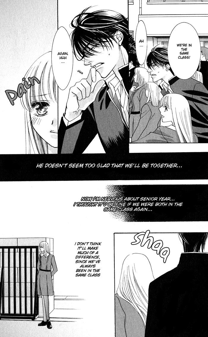 Read Bara no Kusari chapter 2 image 4 on Lezhin