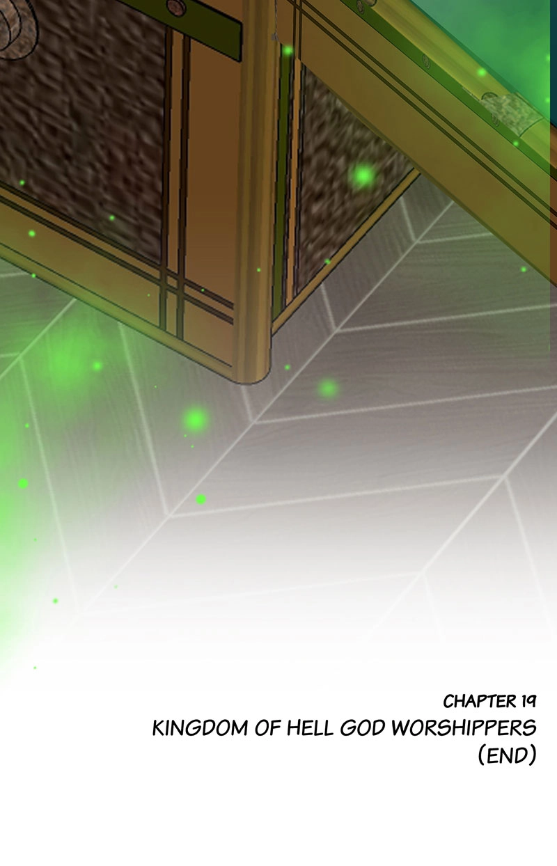 Read Bara no Ouji-sama chapter 19.6 image 25 on Lezhin
