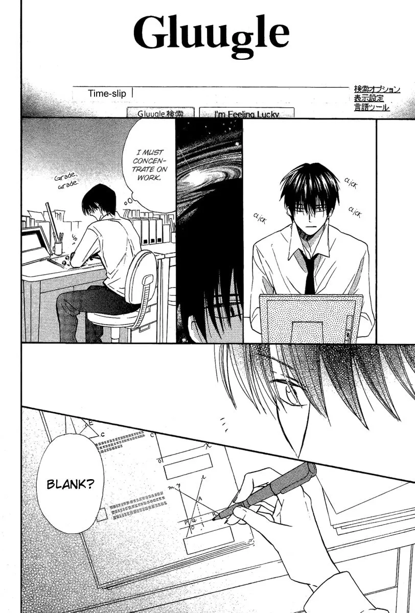 Read Bara to Zirconia chapter 0 image 25 on Lezhin