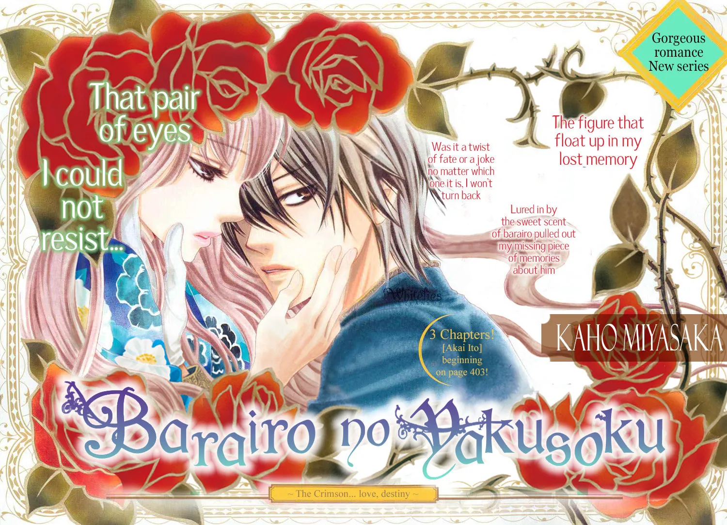 Read Barairo no Yakusoku chapter 1 image 3 on Lezhin