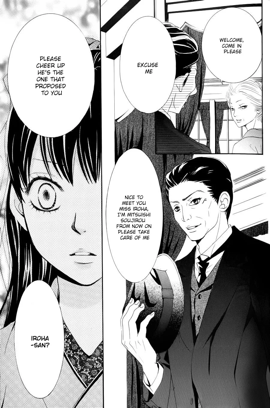 Read Barairo no Yakusoku chapter 1 image 30 on Lezhin