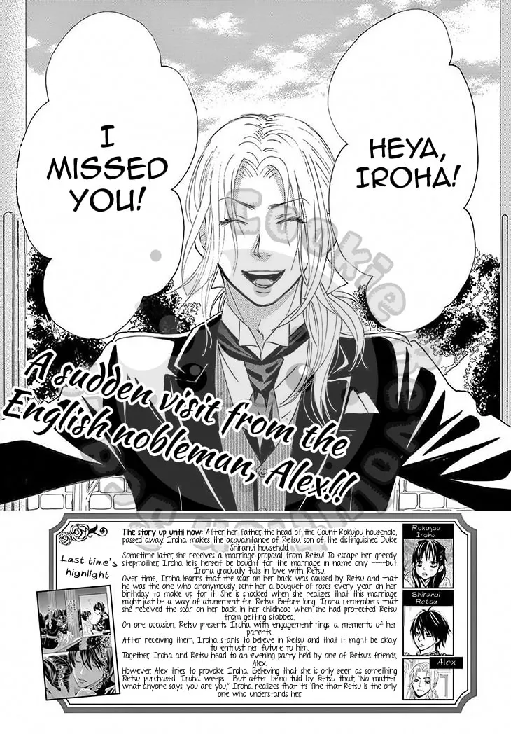 Read Barairo no Yakusoku chapter 10 image 3 on Lezhin