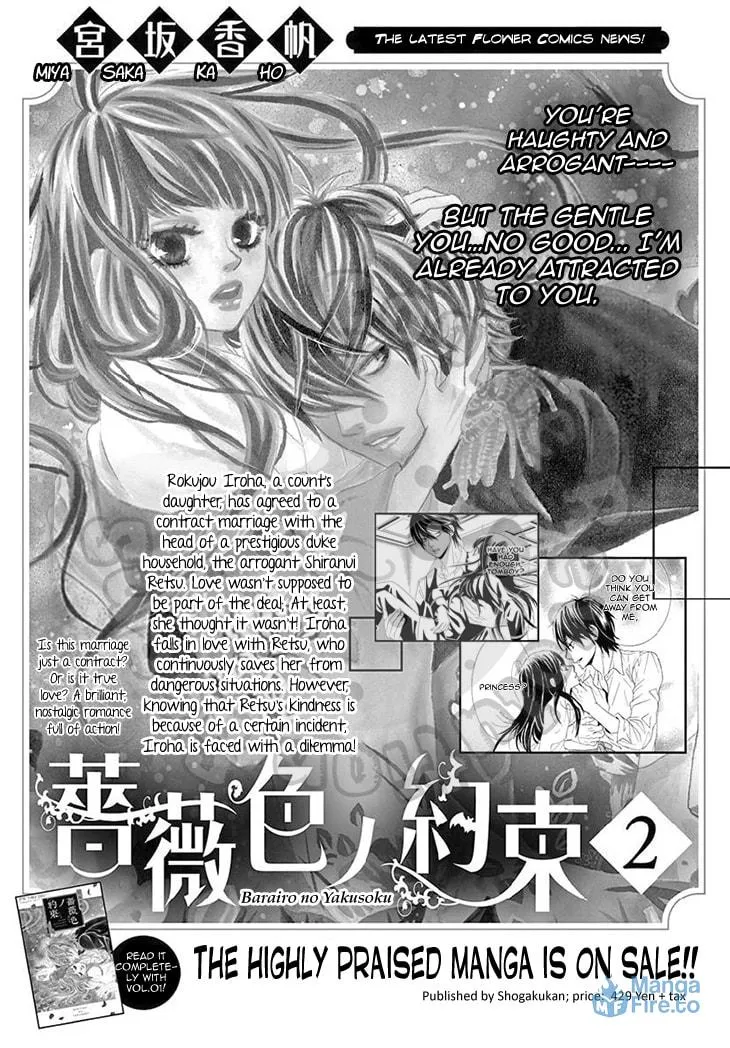 Read Barairo no Yakusoku chapter 10 image 38 on Lezhin