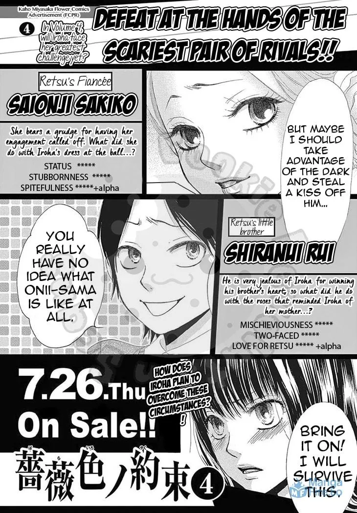 Read Barairo no Yakusoku chapter 17 image 2 on Lezhin