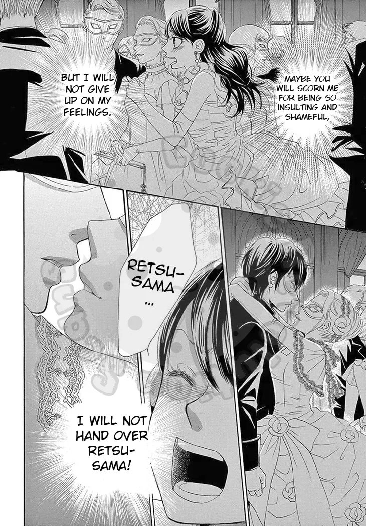 Read Barairo no Yakusoku chapter 17 image 22 on Lezhin