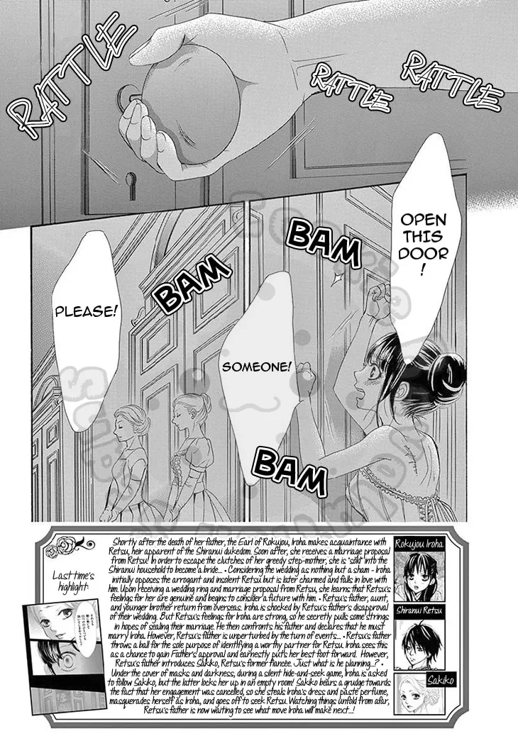 Read Barairo no Yakusoku chapter 17 image 4 on Lezhin
