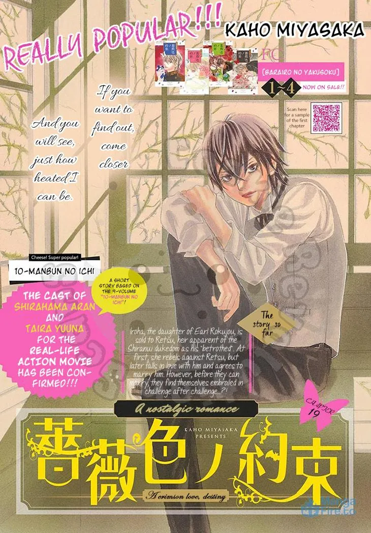 Read Barairo no Yakusoku chapter 19 image 2 on Lezhin