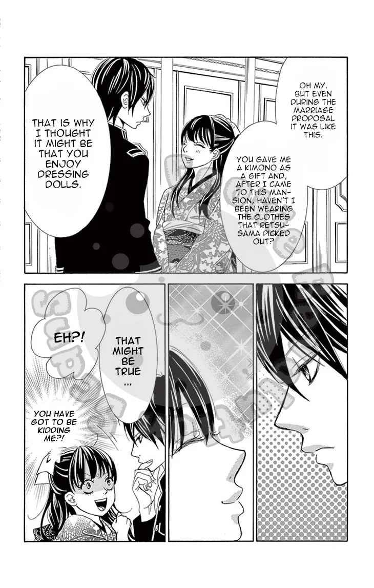 Read Barairo no Yakusoku chapter 3 image 43 on Lezhin