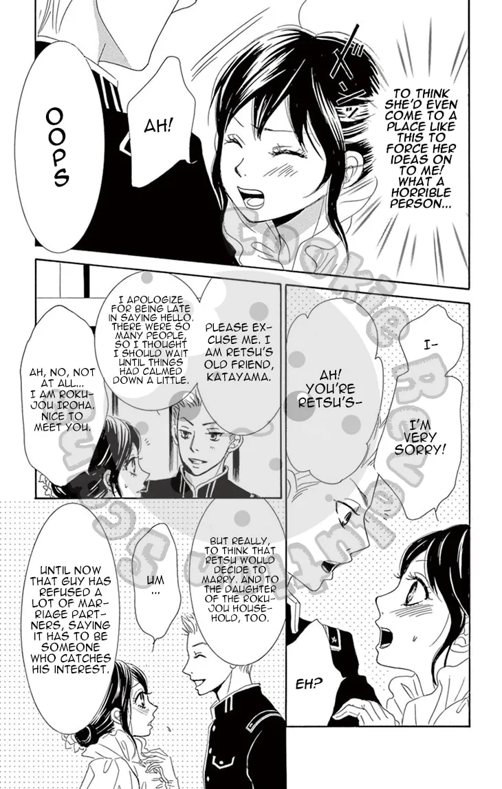 Read Barairo no Yakusoku chapter 3 image 84 on Lezhin