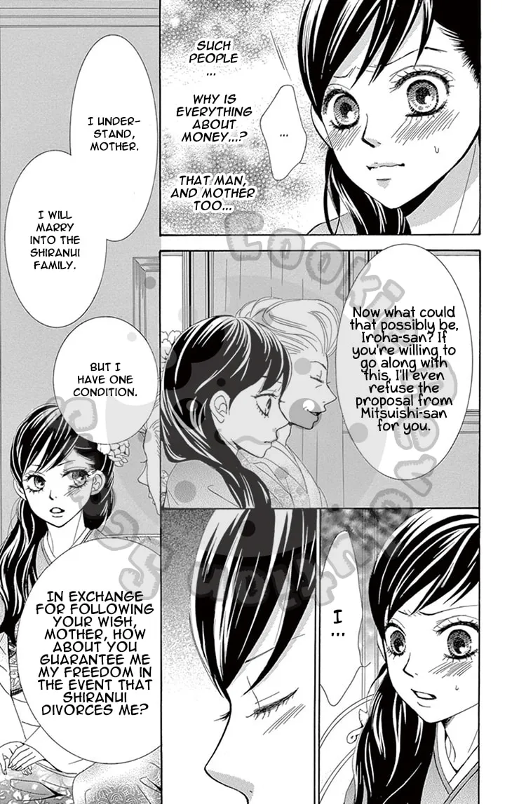 Read Barairo no Yakusoku chapter 3 image 9 on Lezhin