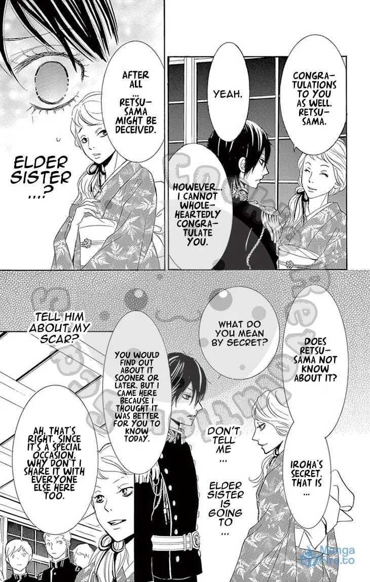 Read Barairo no Yakusoku chapter 3 image 92 on Lezhin